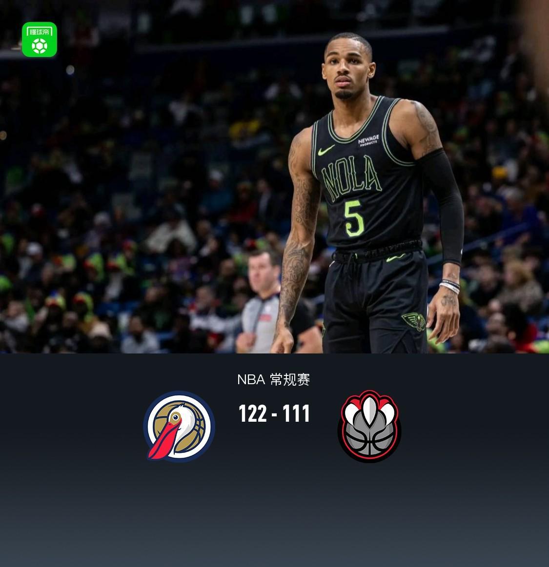 天天盈球即时比分直播-鹈鹕122-111猛龙，墨菲28+7，穆雷27分，英格拉姆22分