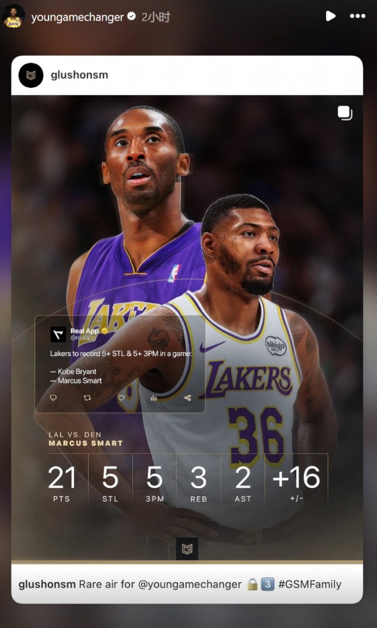 天天盈球即时比分直播-斯玛特单场至少5抢断5三分 湖人队史第二人&amp;比肩科比