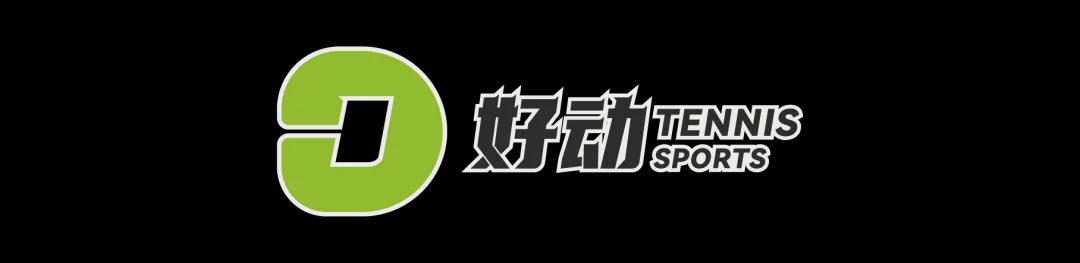 天天盈球-“我打不出简单的网球了” 斯瓦泰克面临五年以来状态最低谷